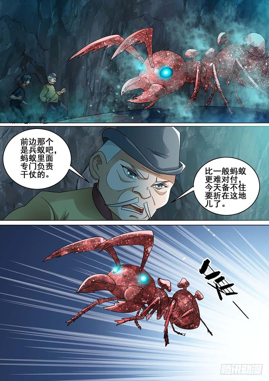 24 上18
