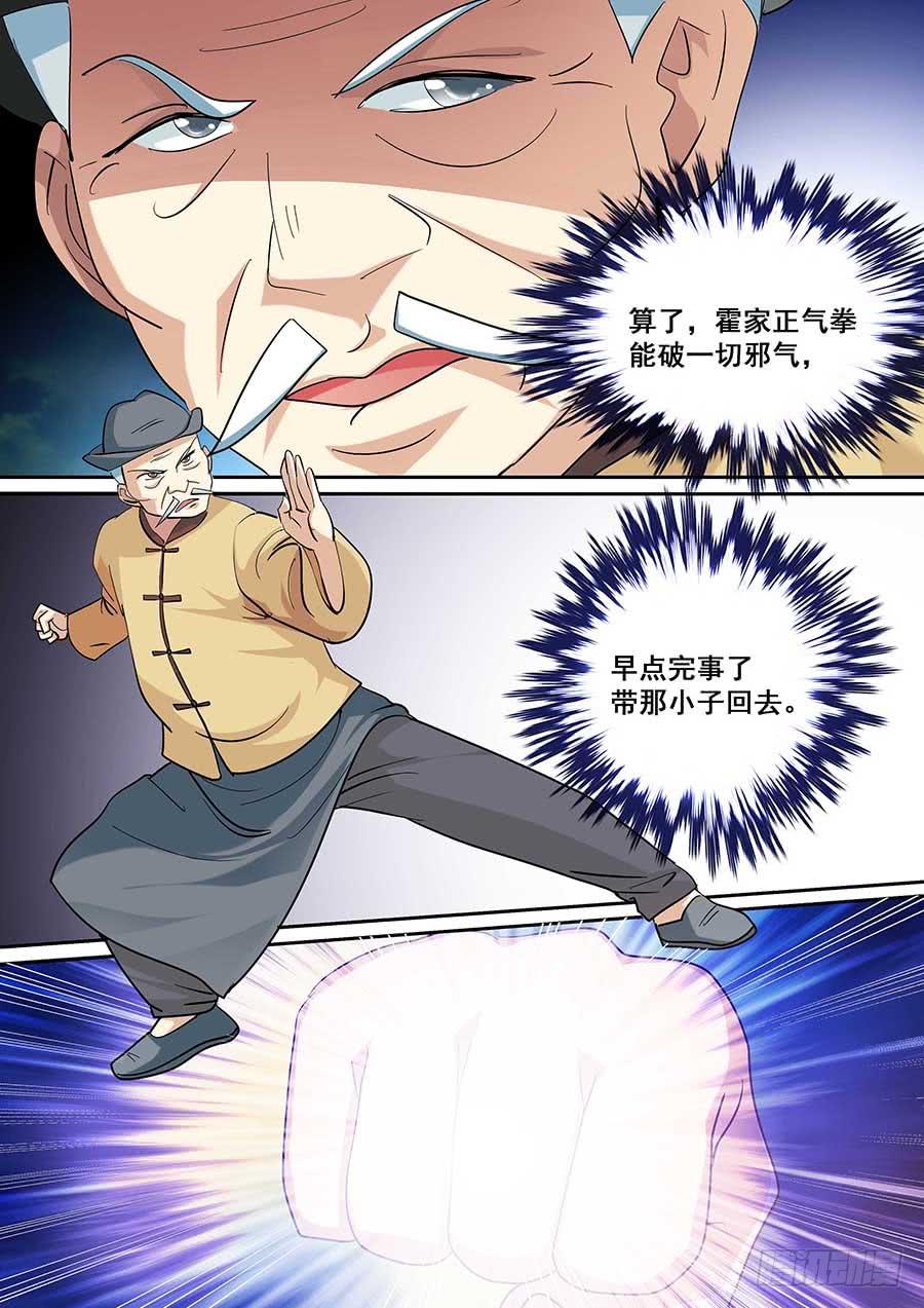 19 下1