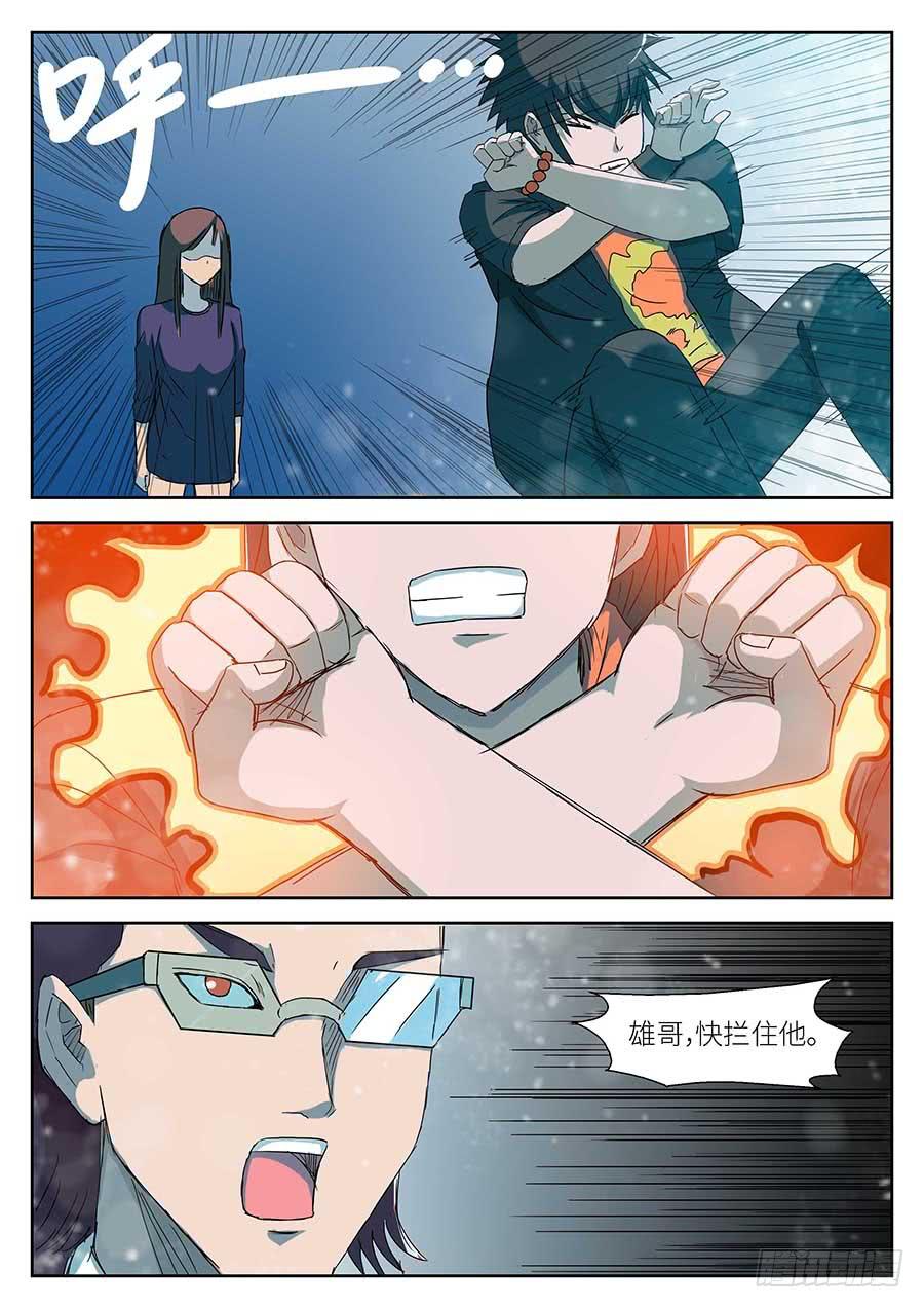 12 上11