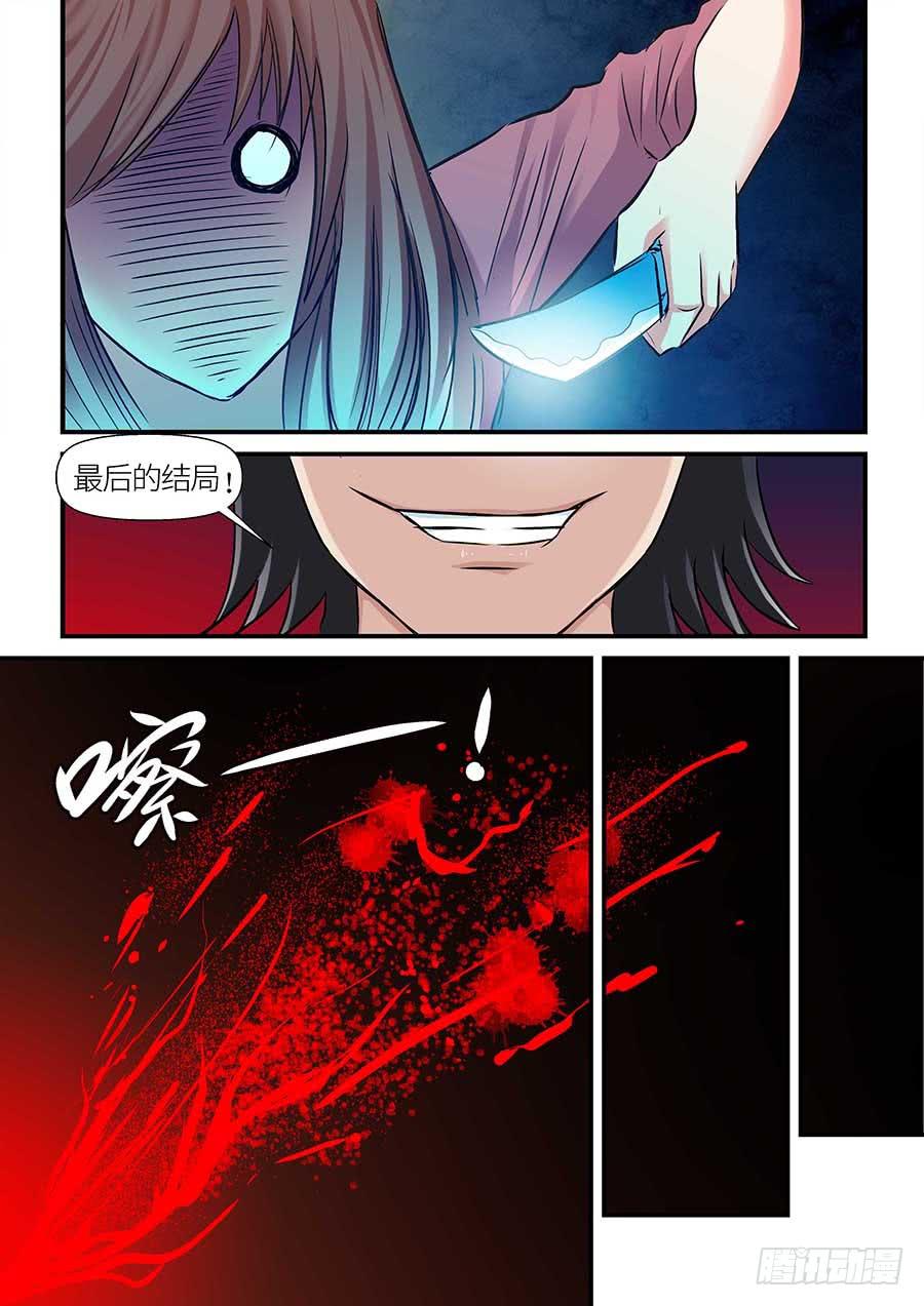 09 下4