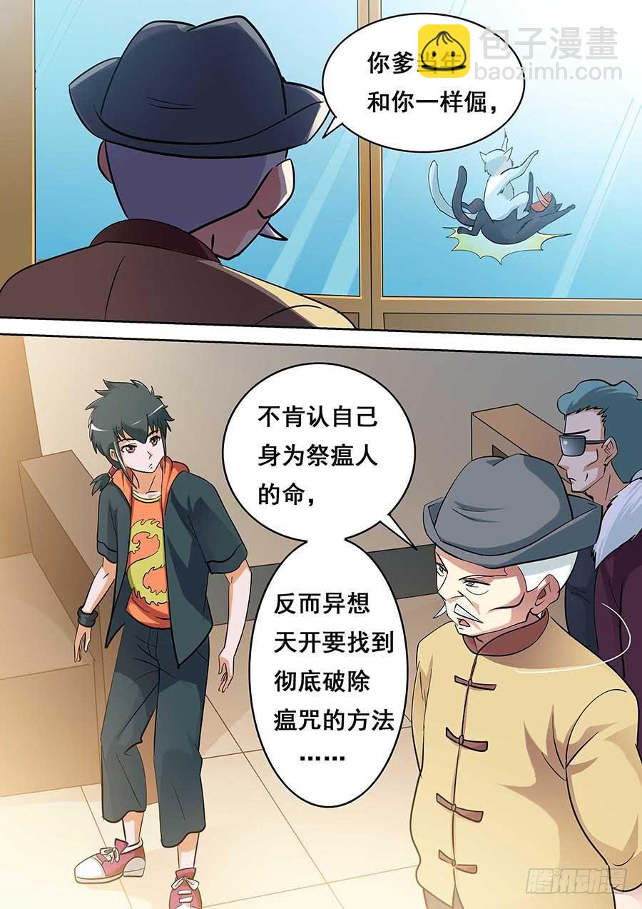 18 上2