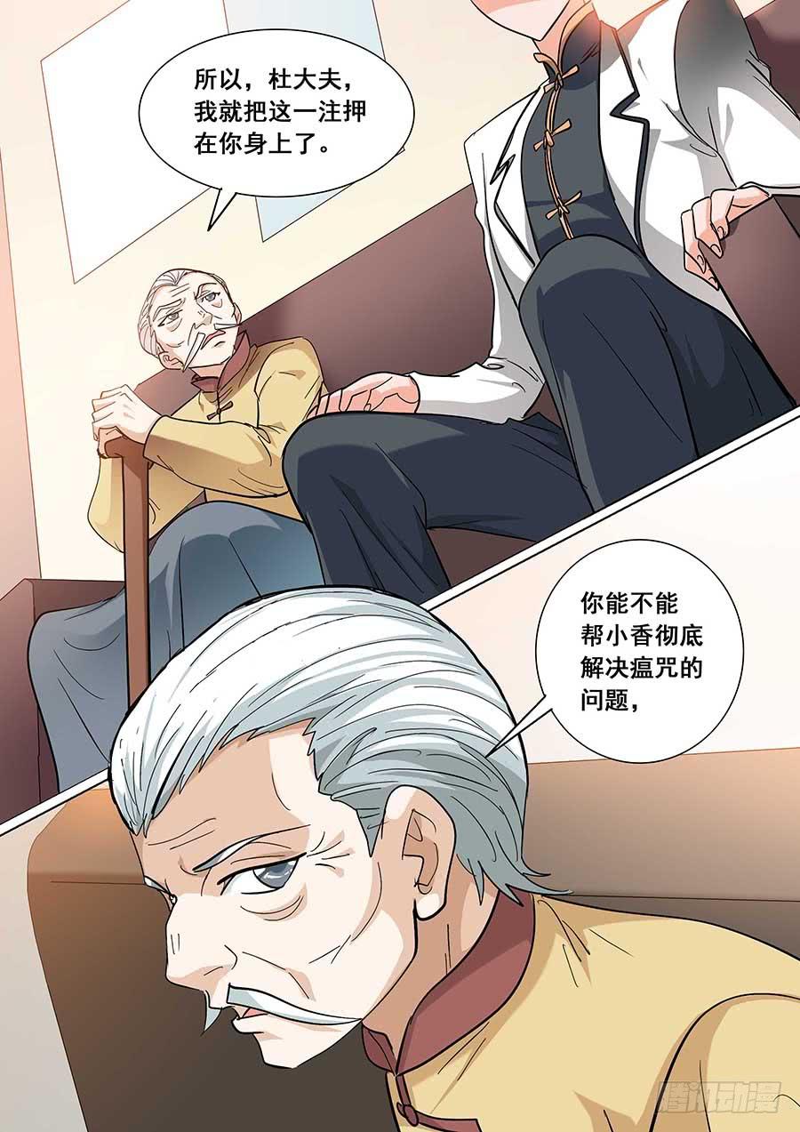 29 下13