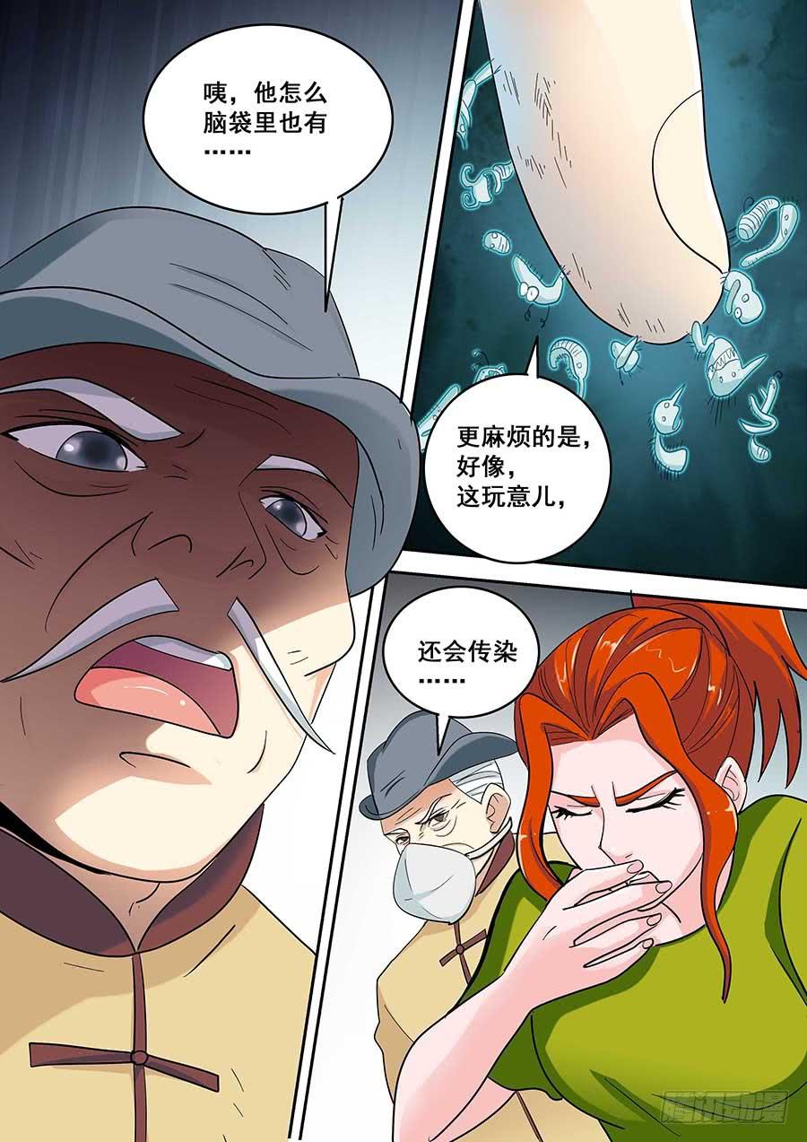 19 下13