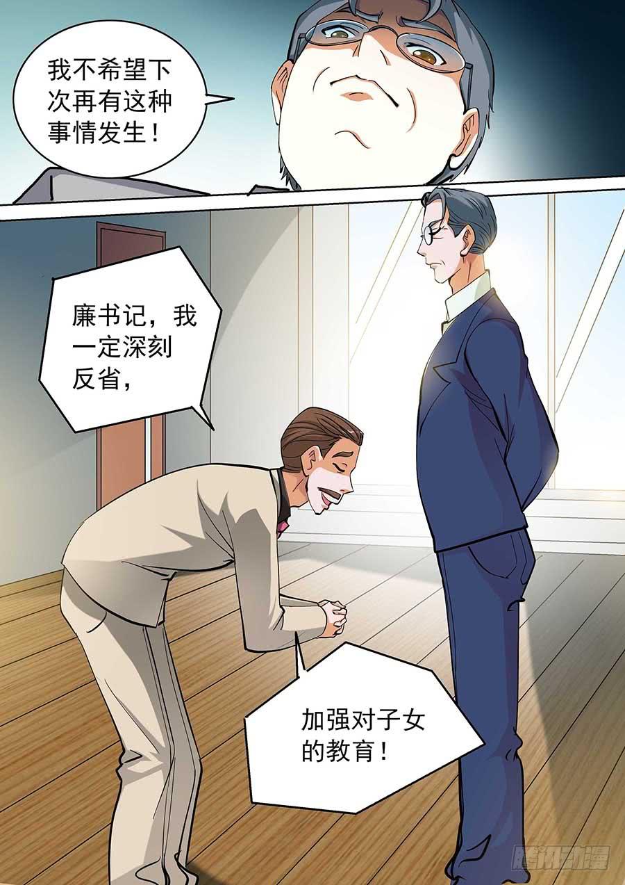 15话 上1
