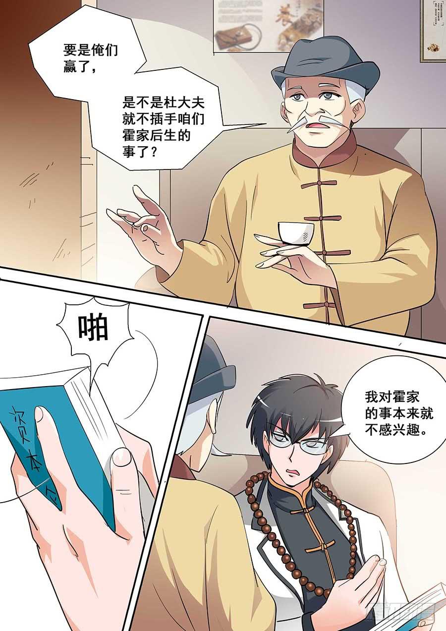 19 上4