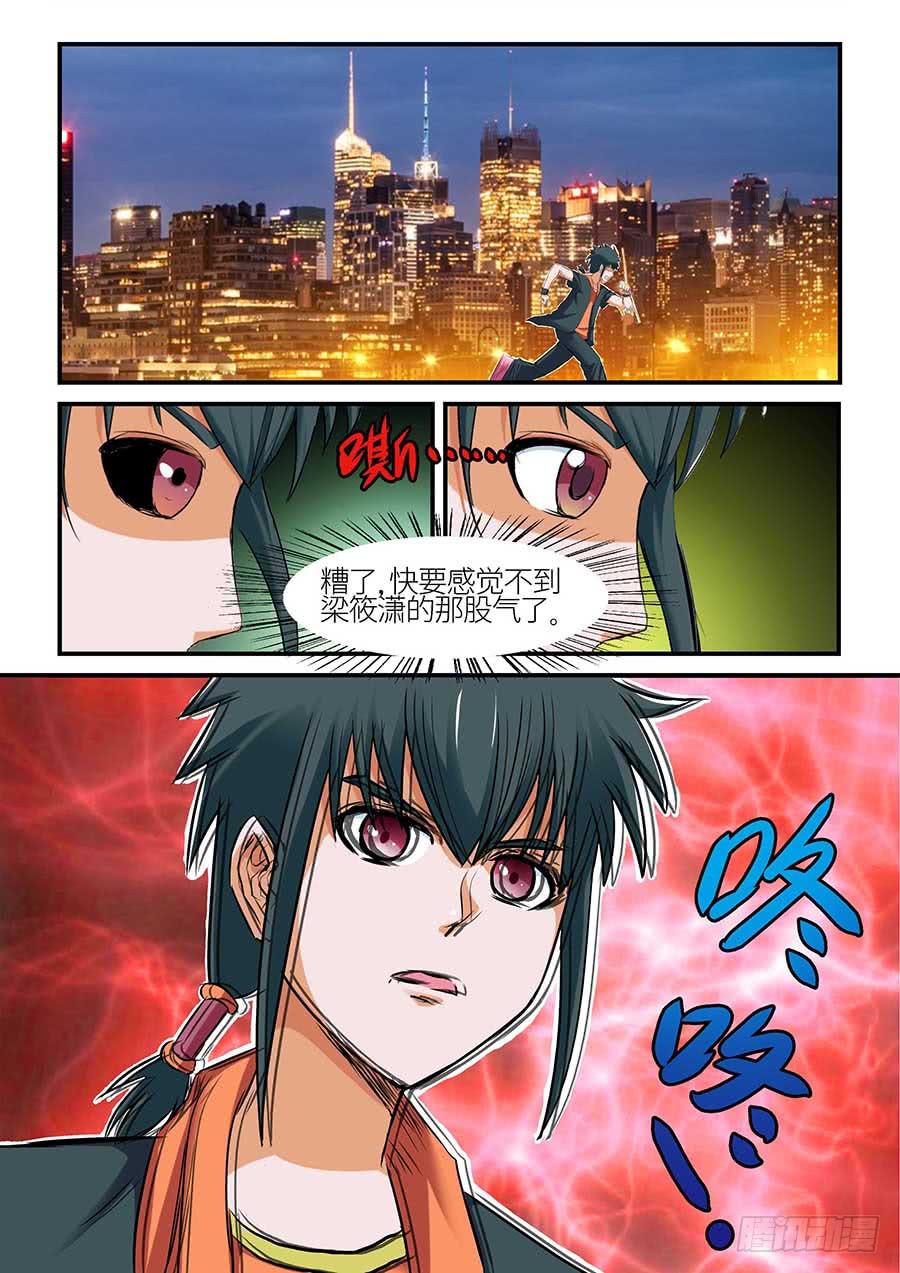 09 下5