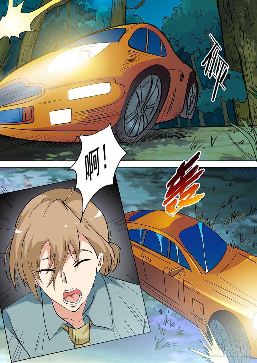 22 上6