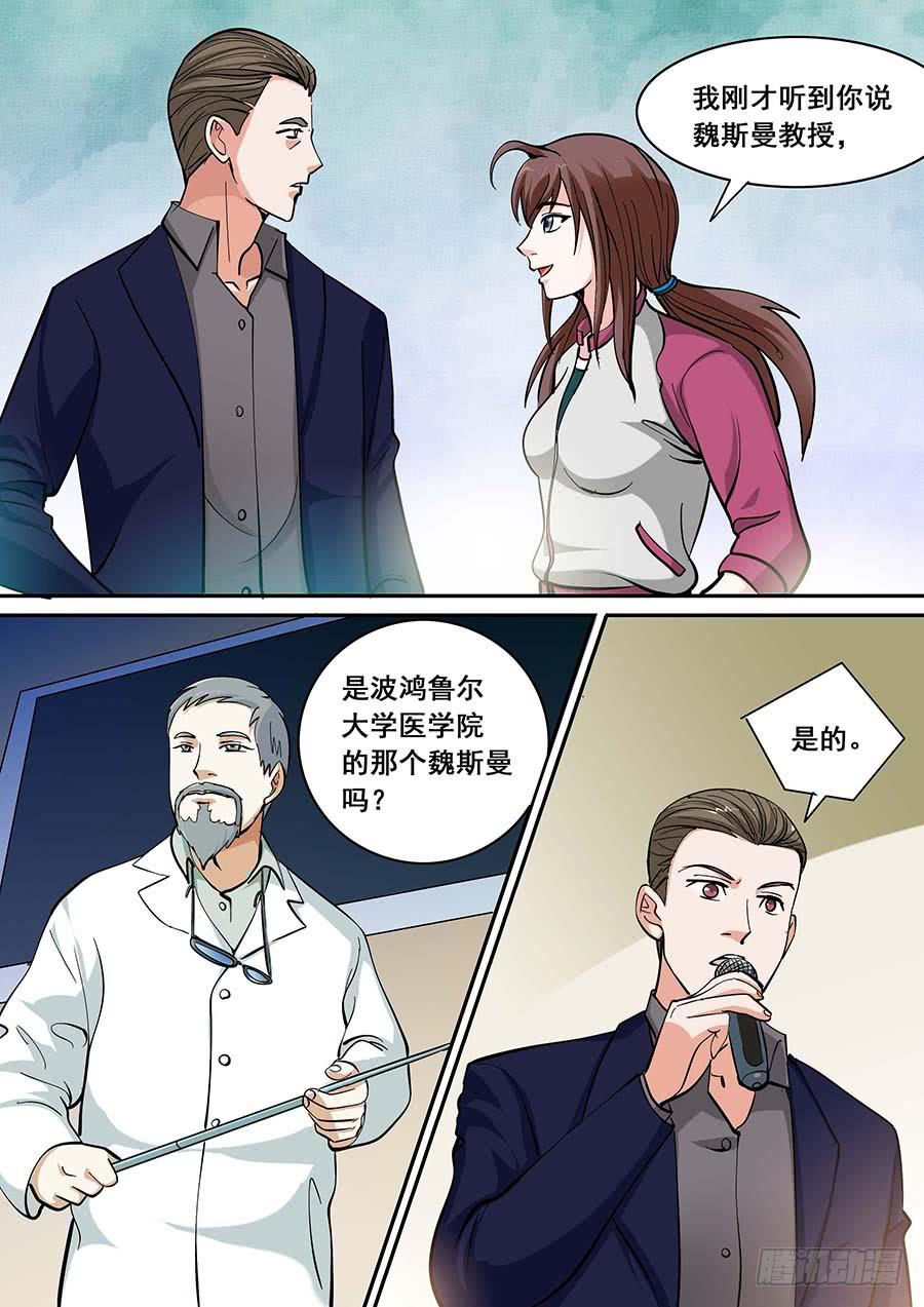 16话 上5