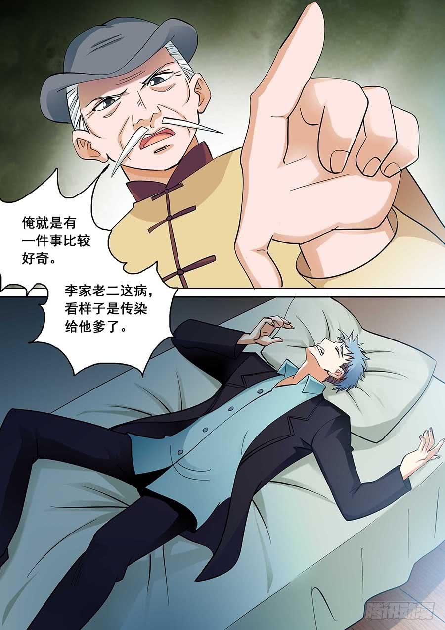 21 下3