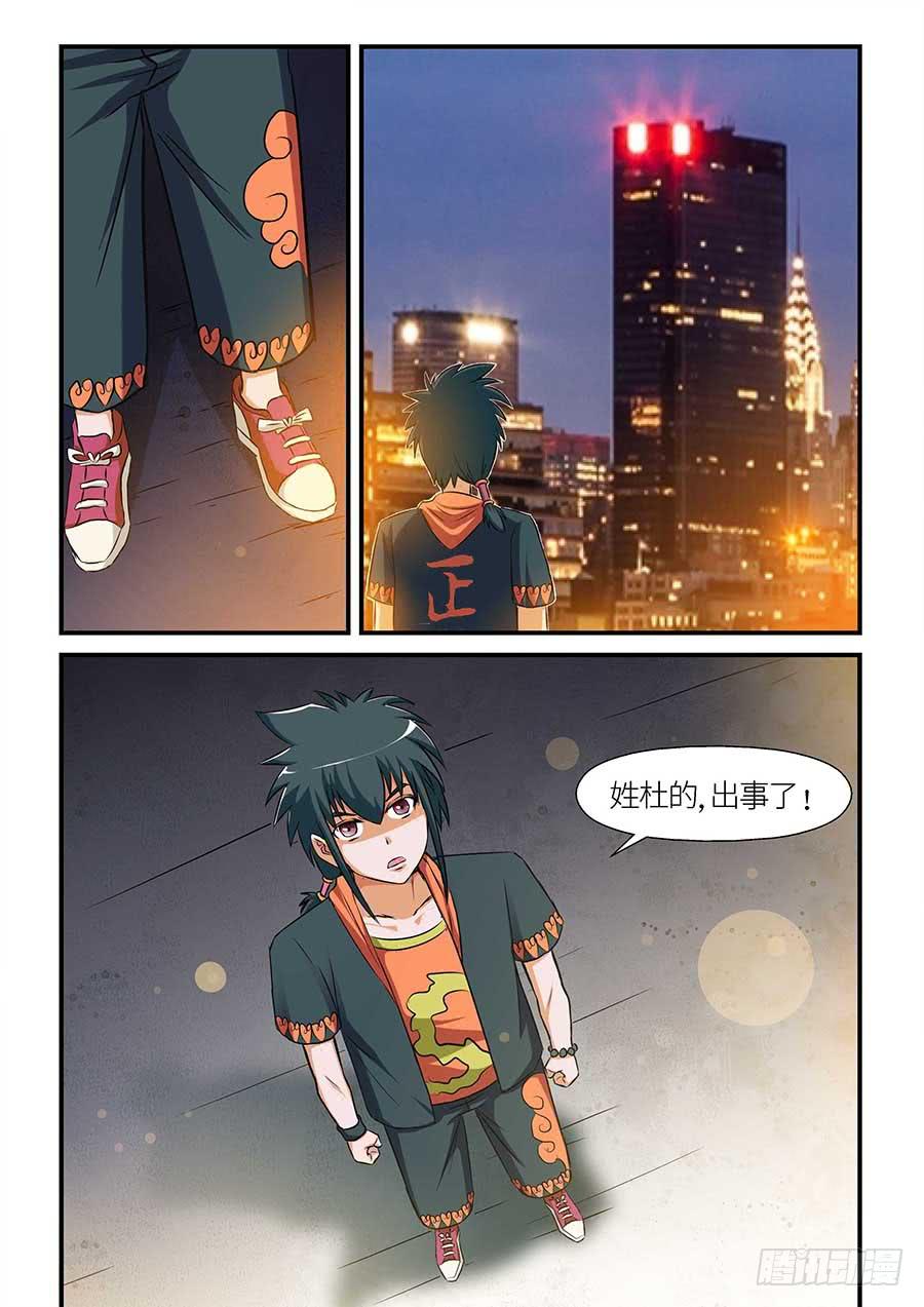 09 下6