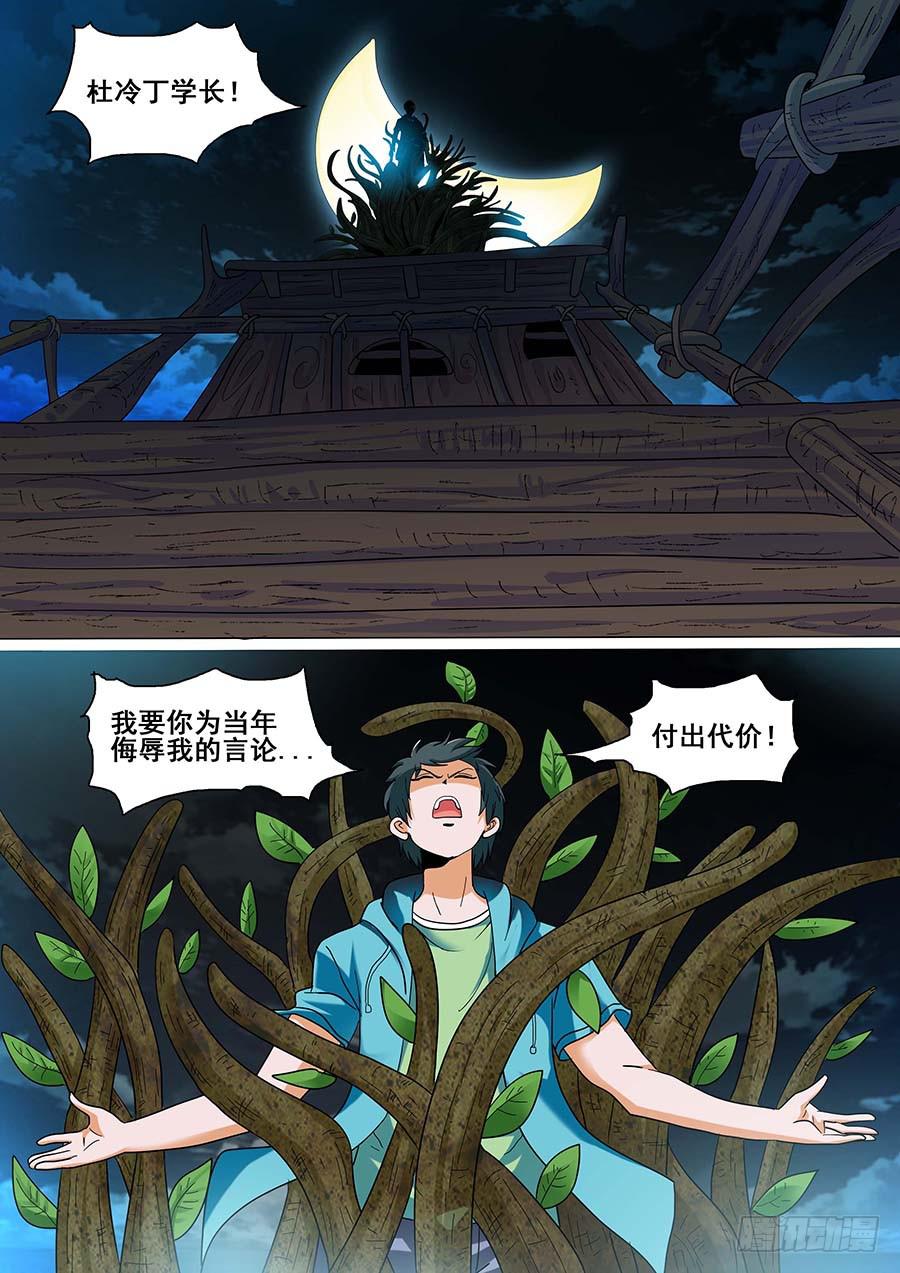 26 下5