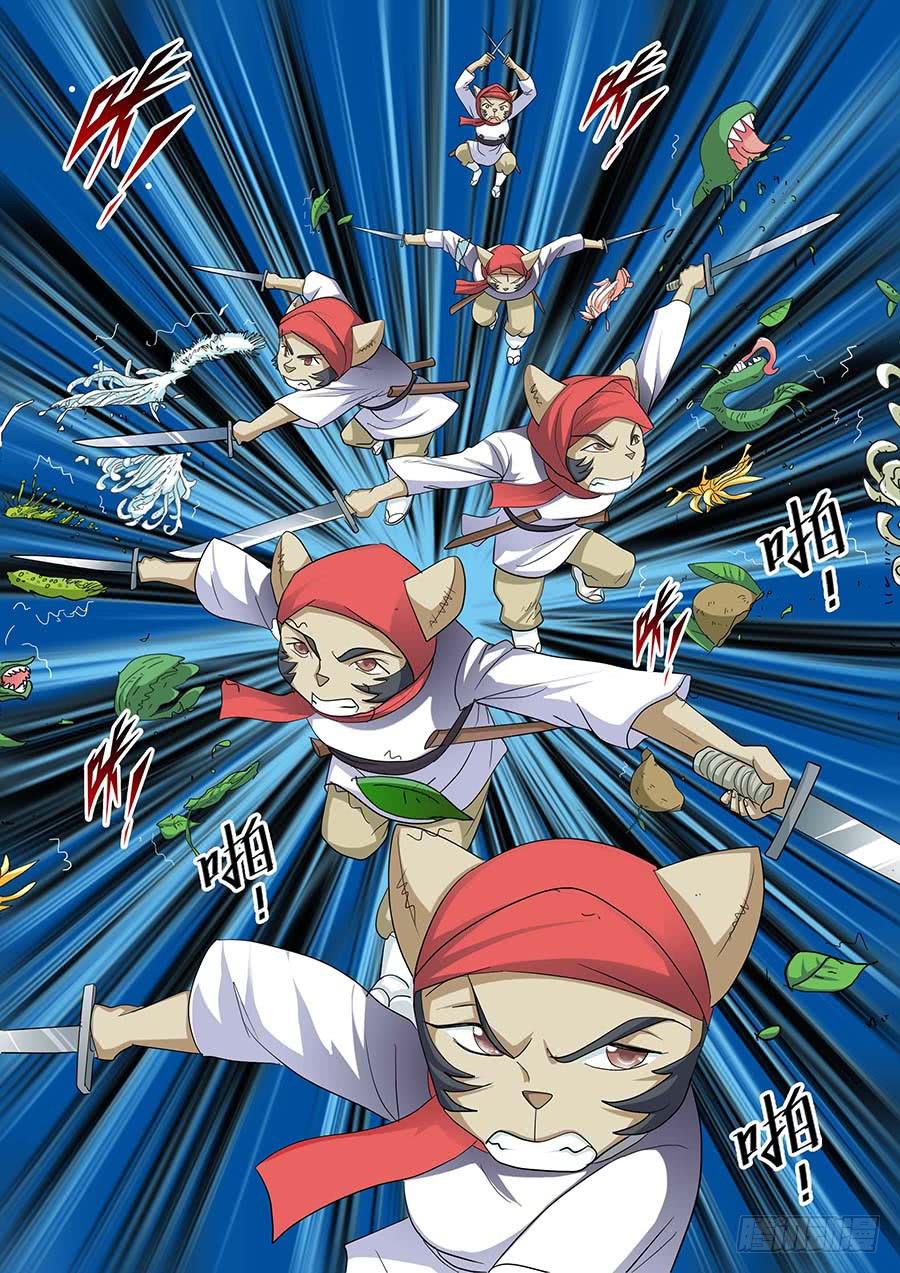 23 上14