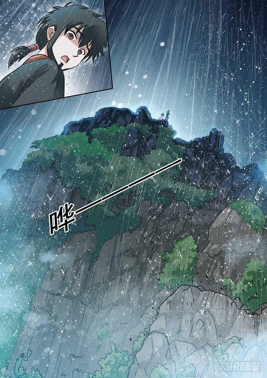 18 上10