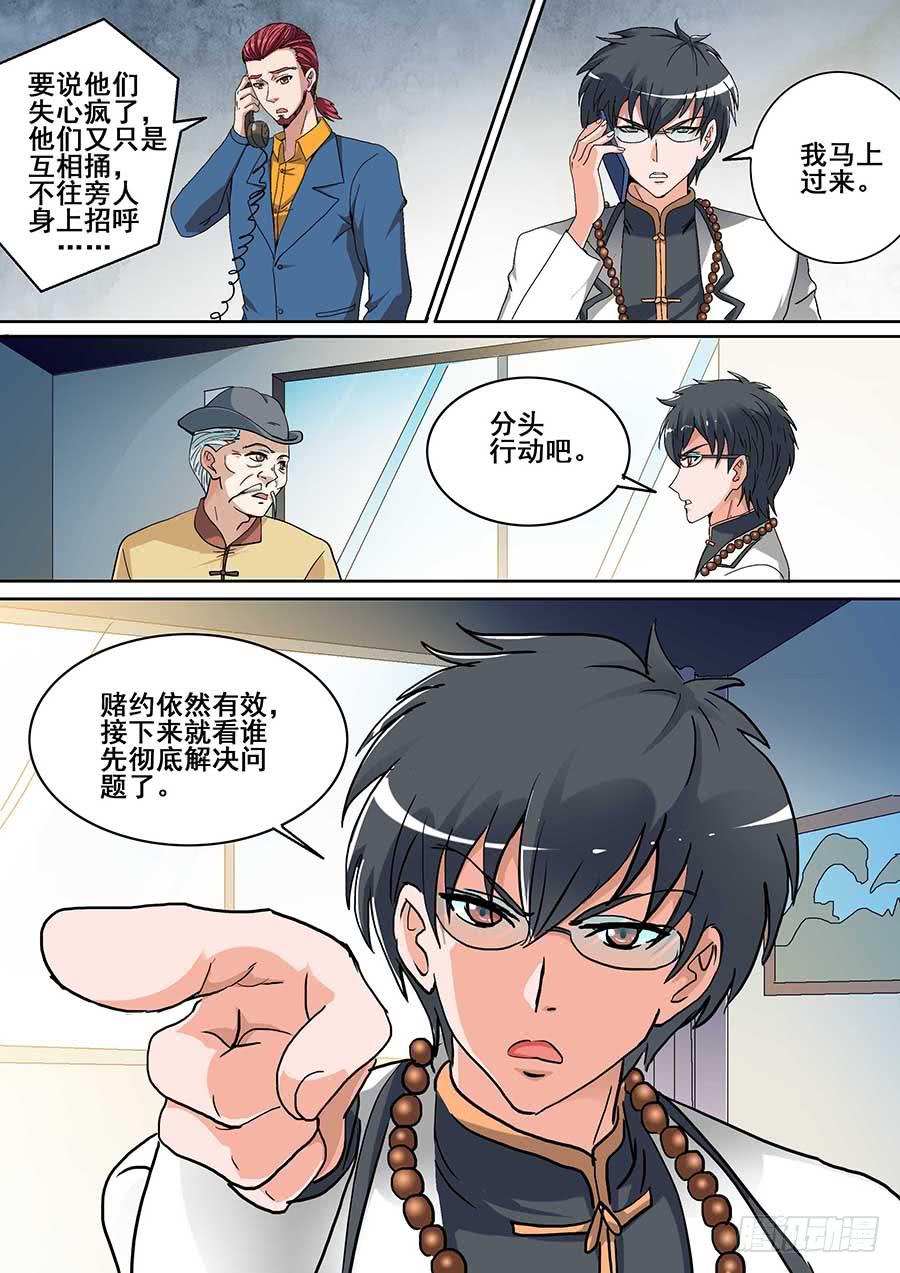 20 上6