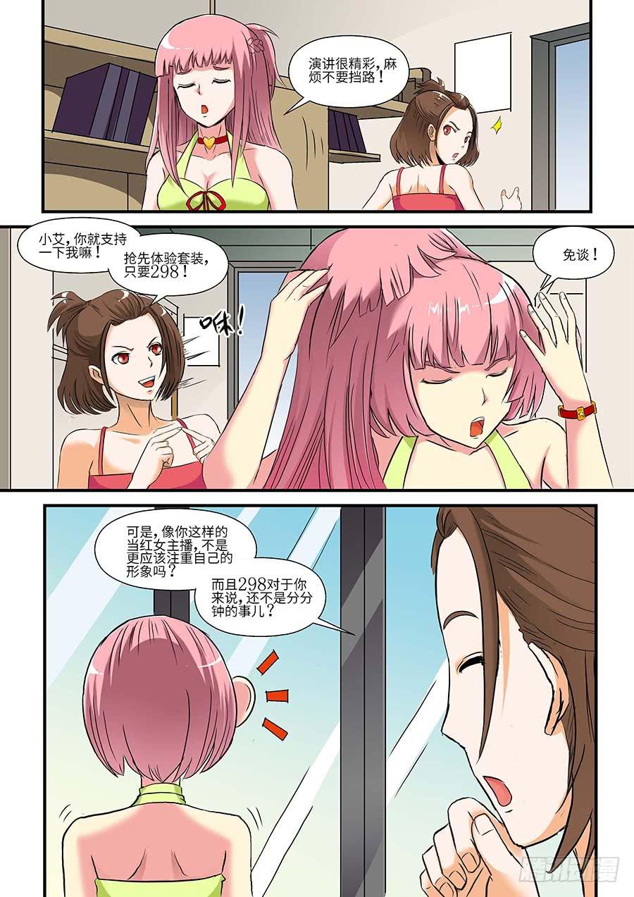 04:产品 上4