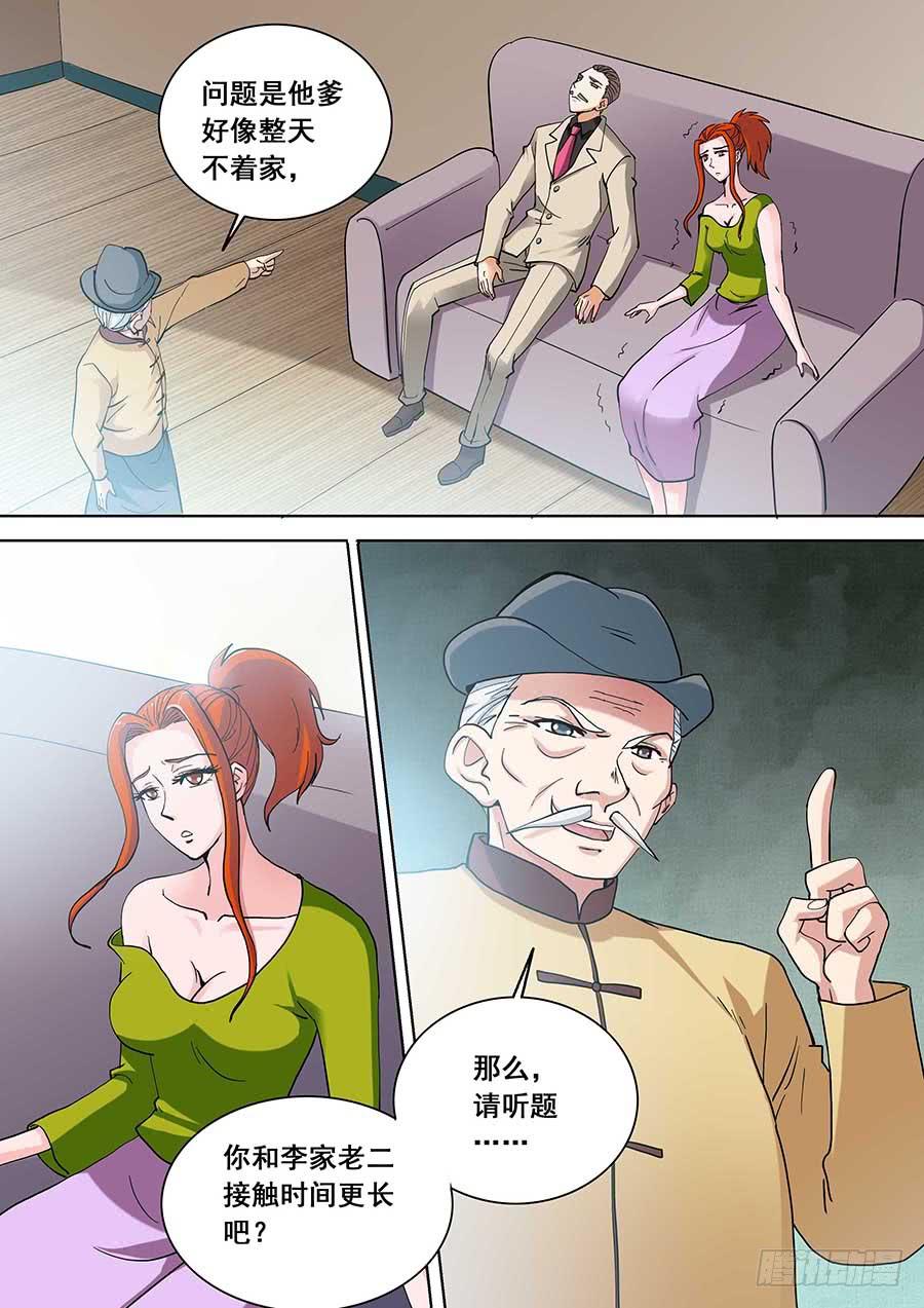 21 下4