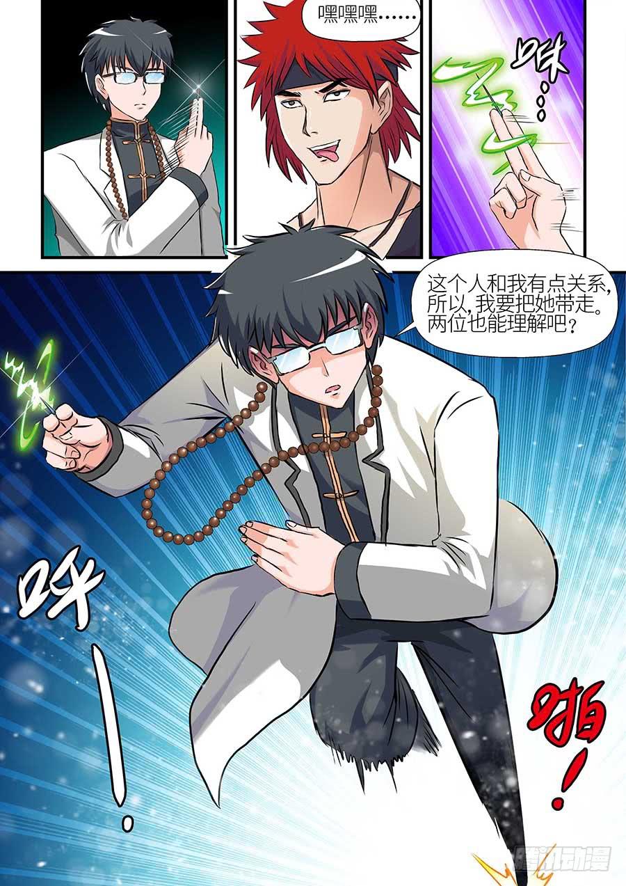 09 上5