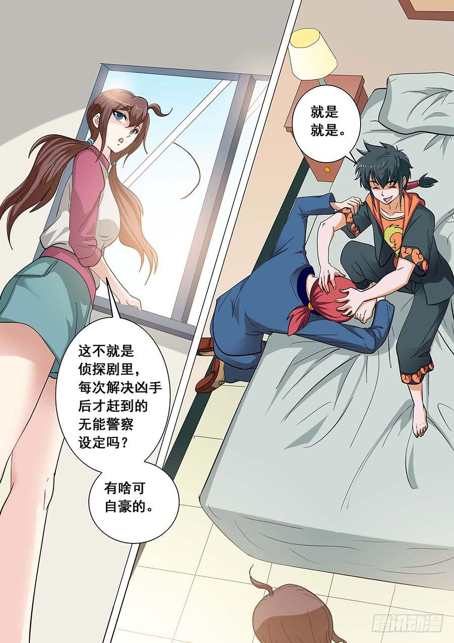 29 上30