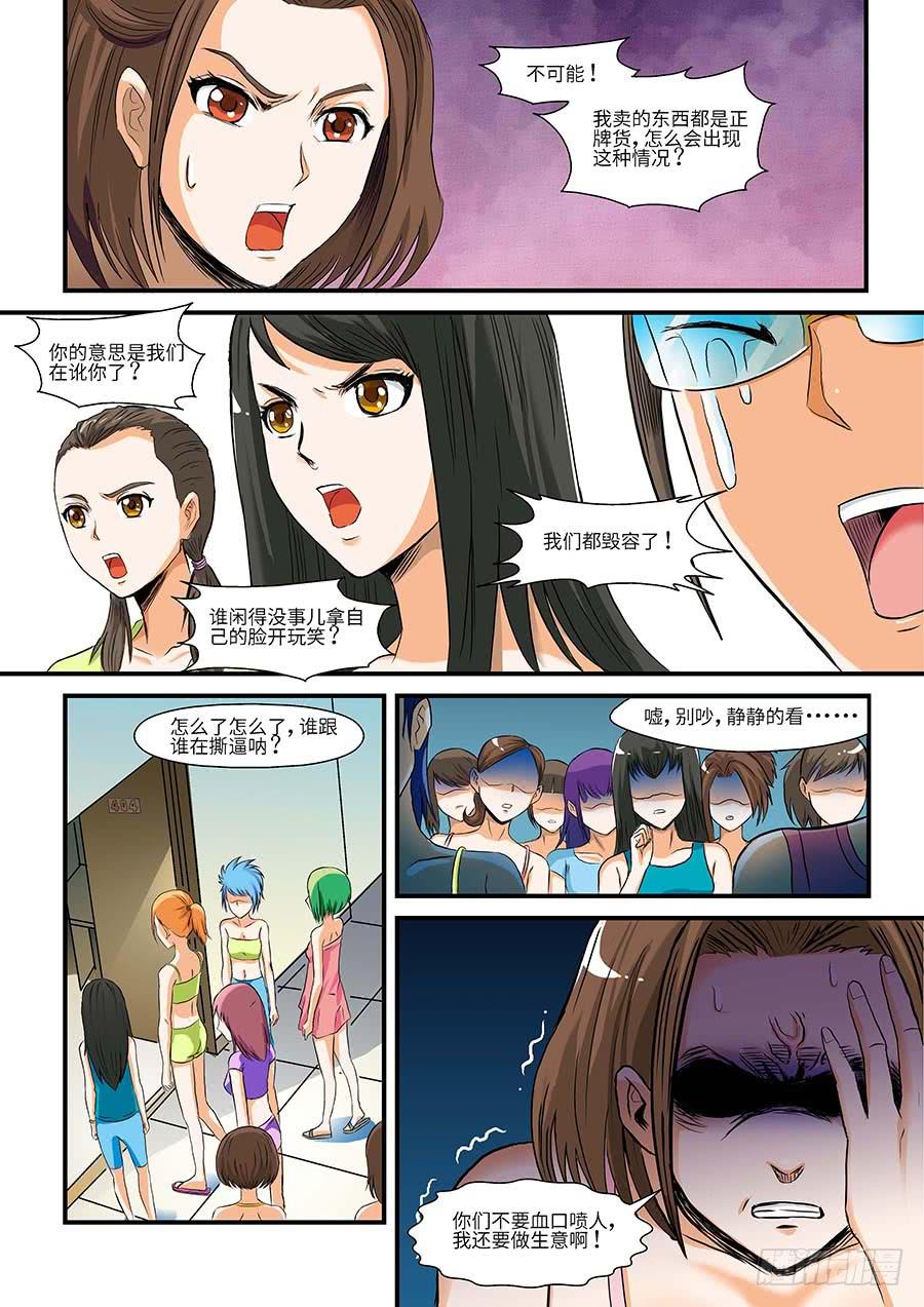 04:产品 上7
