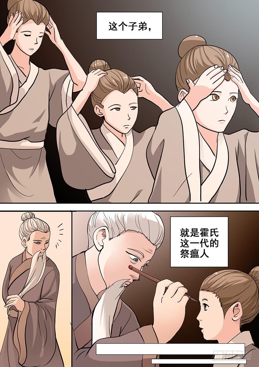 17话 下6