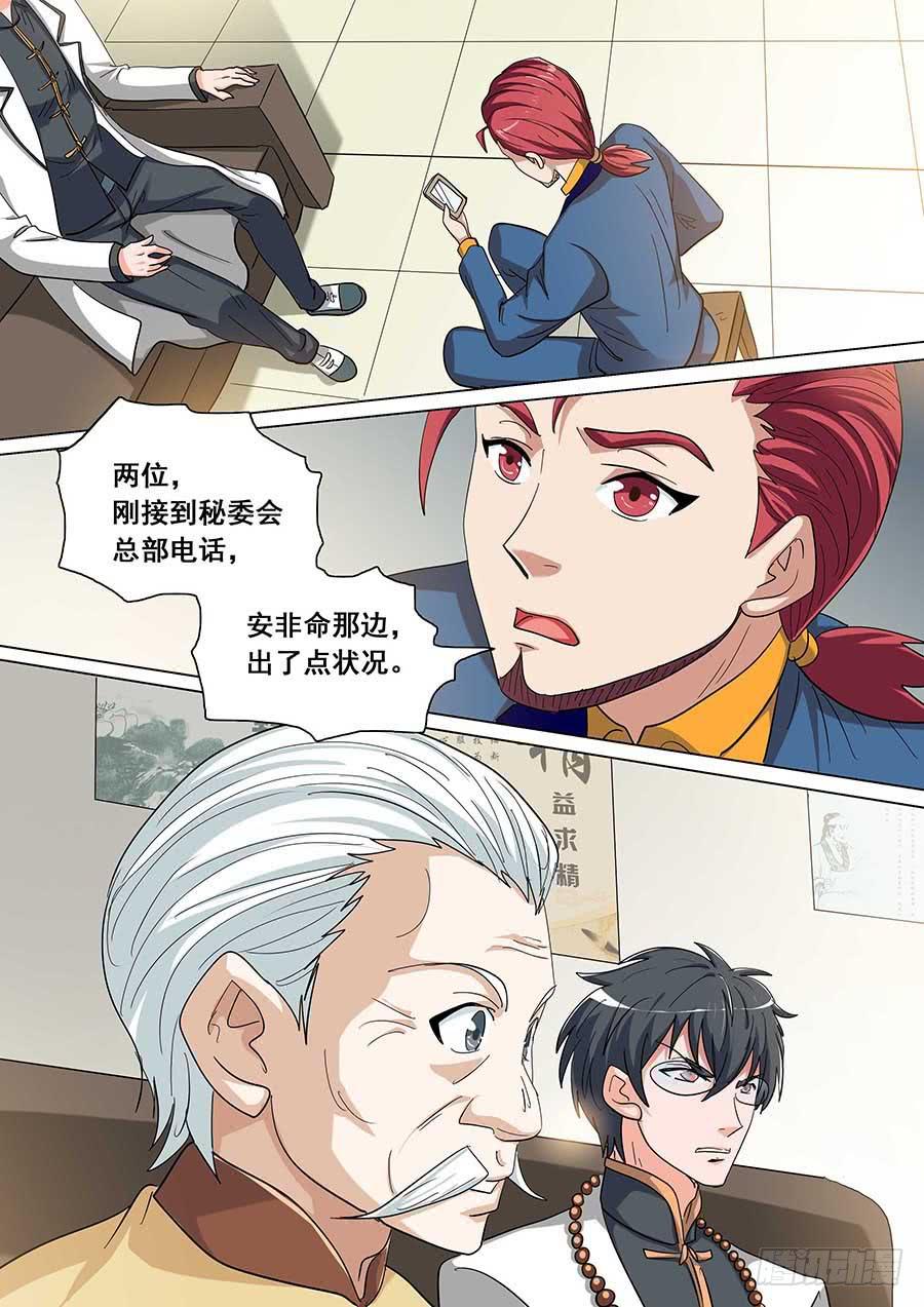 29 下17