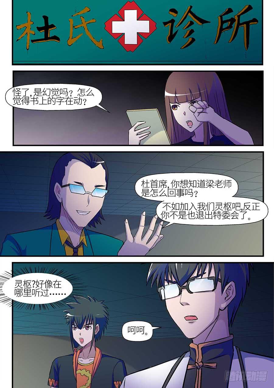 11 下1