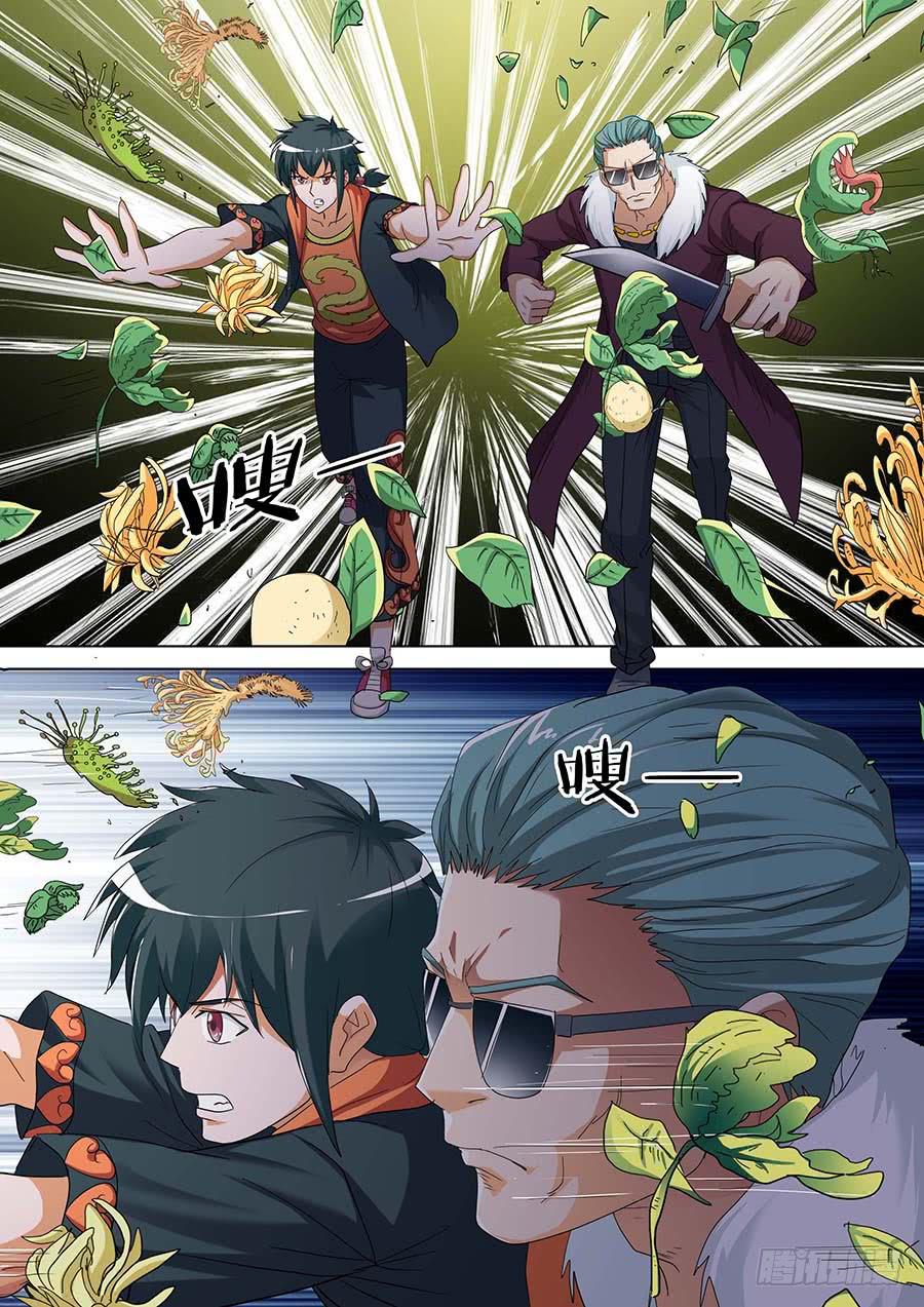 23 上3