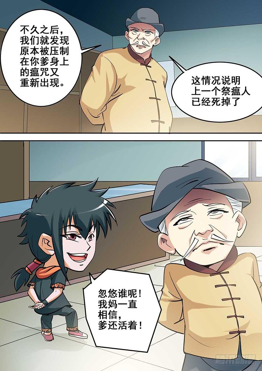 18 下7