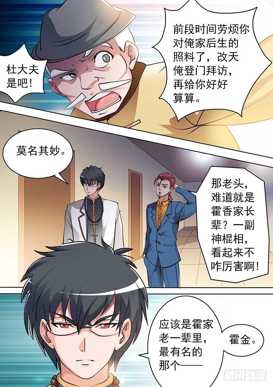 14话5