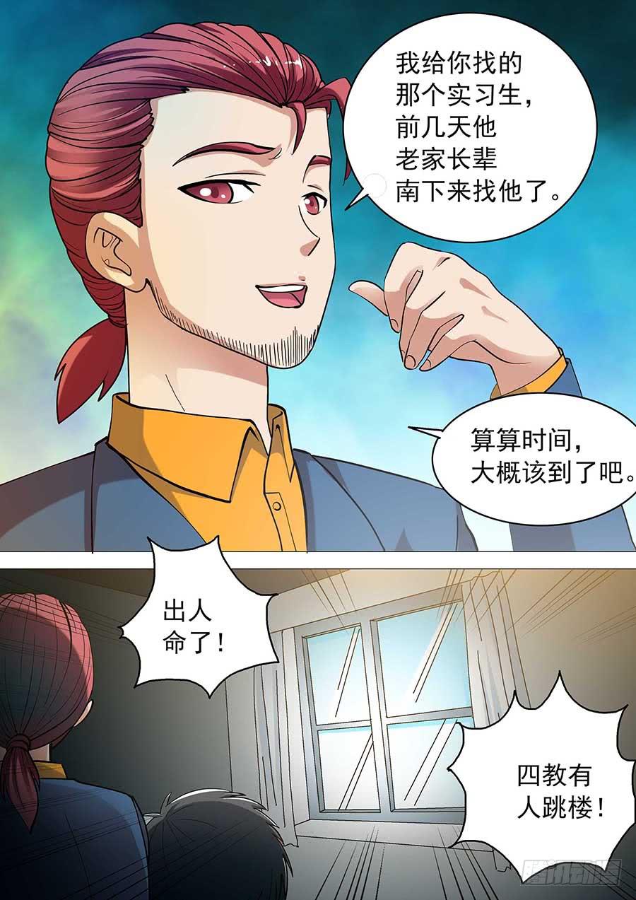 13 下0