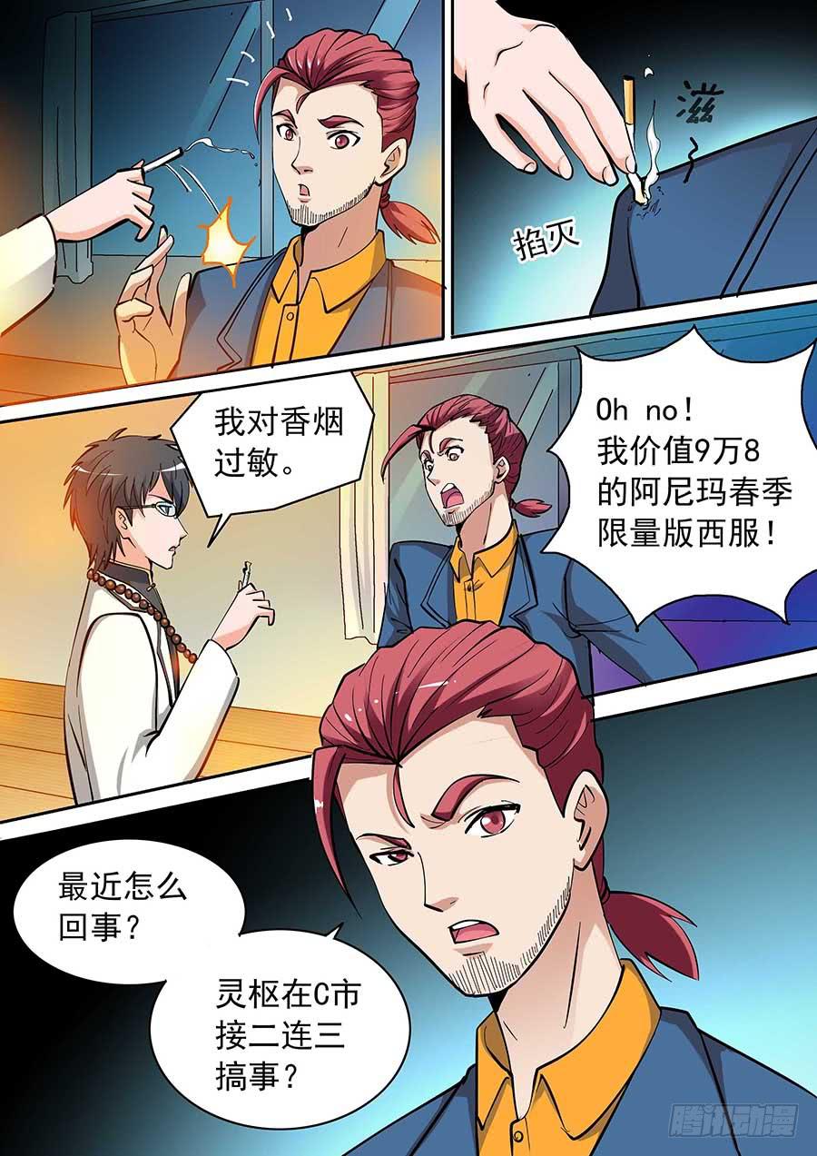 13 上3