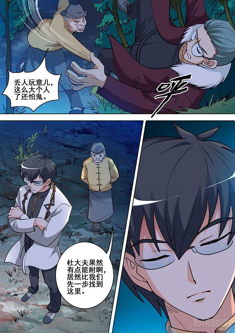 22 上8