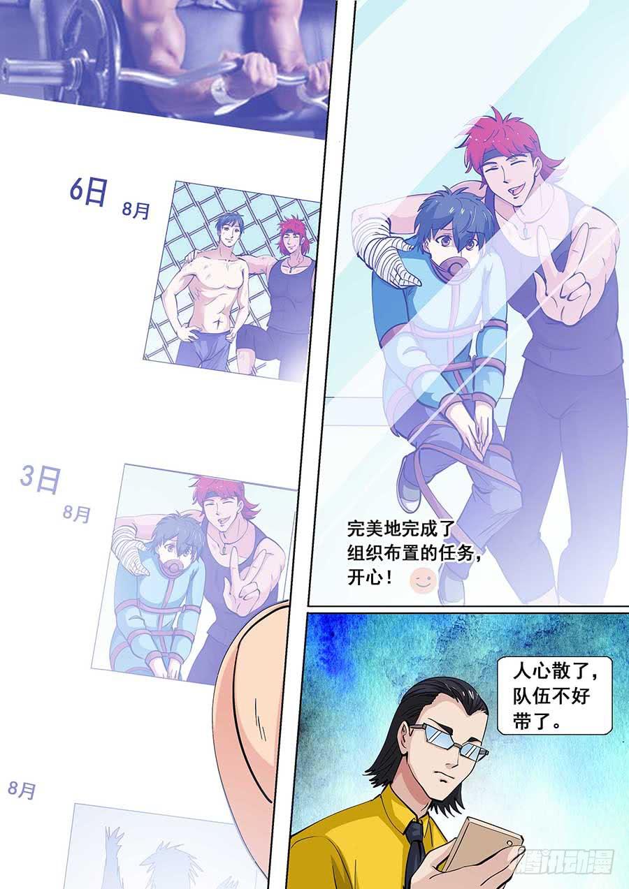30 上13