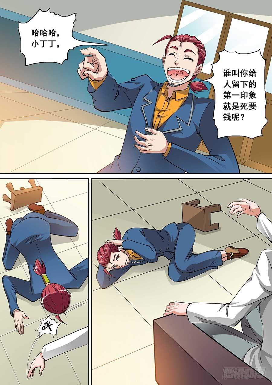 29 下6