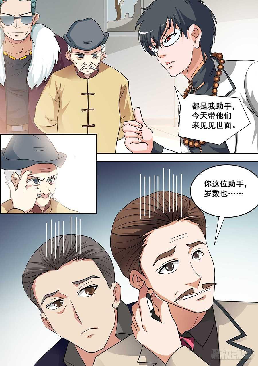 19 上9