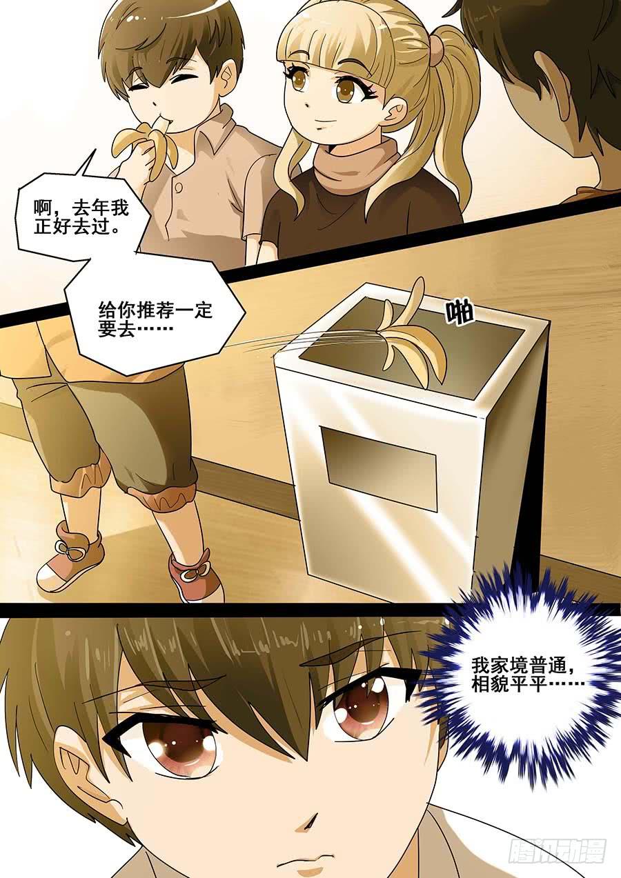 26 上3
