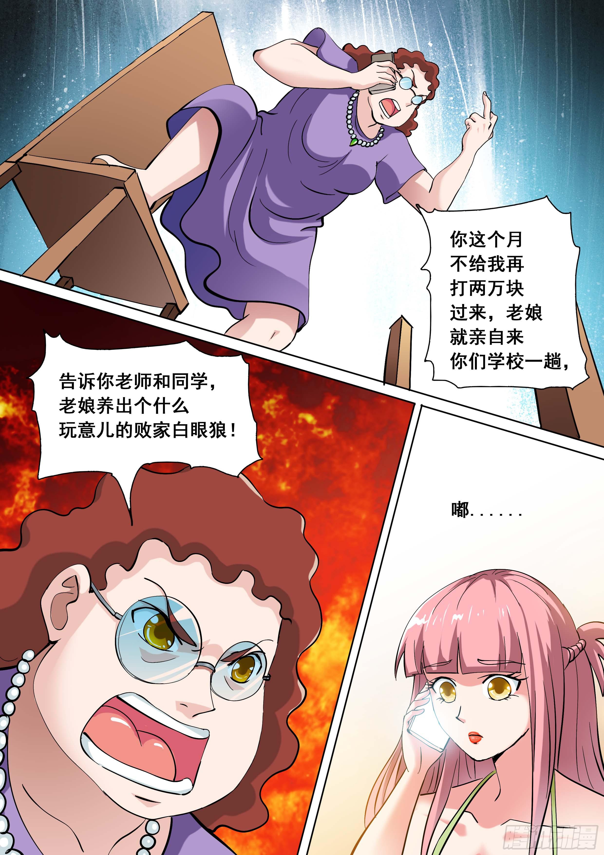 31 下12