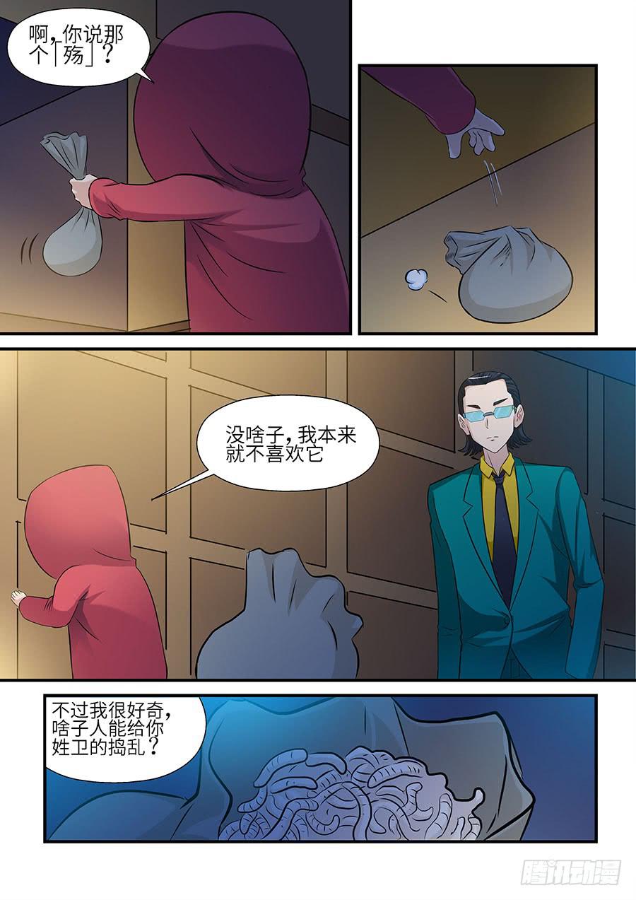 06 下8