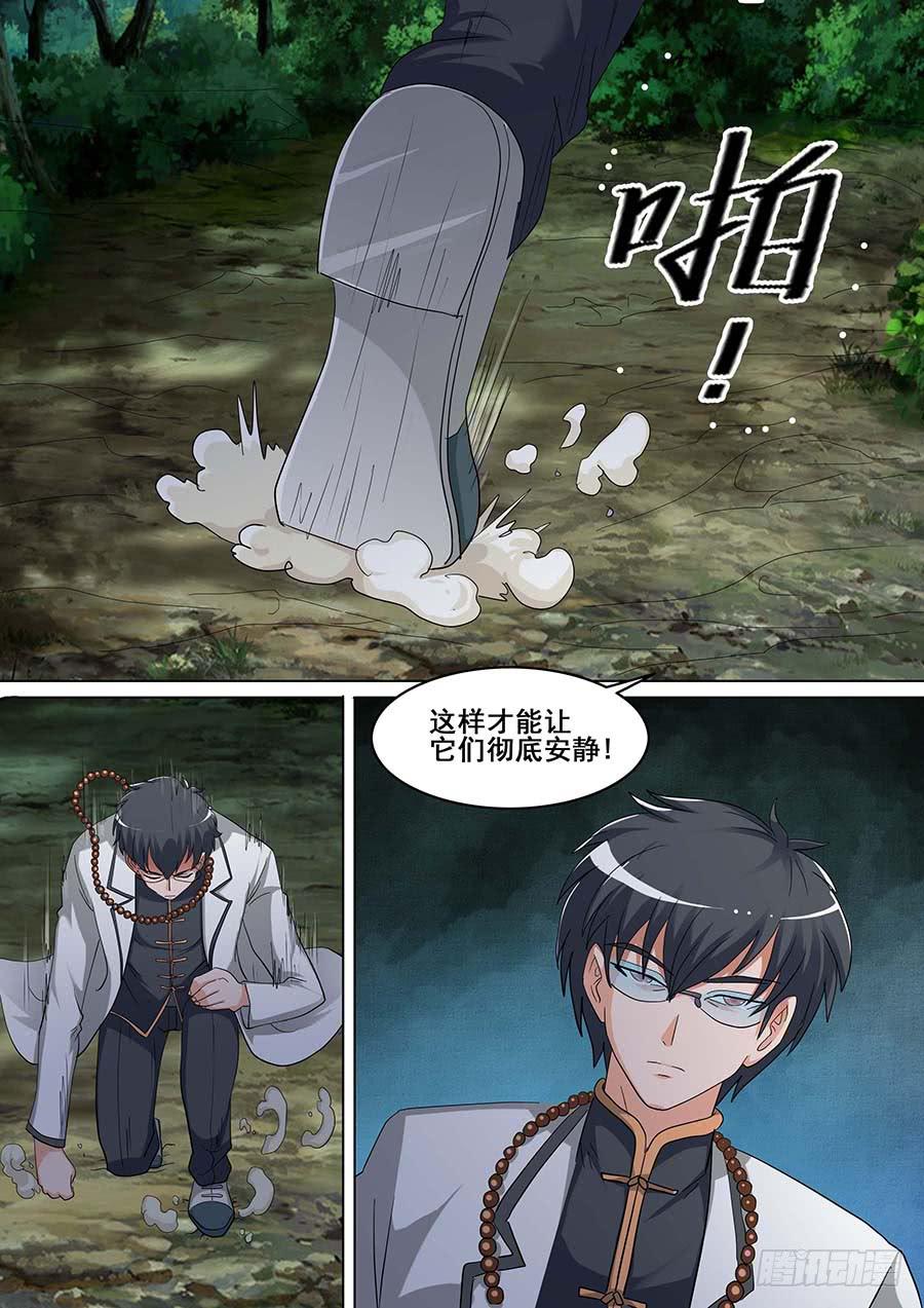 23 下0