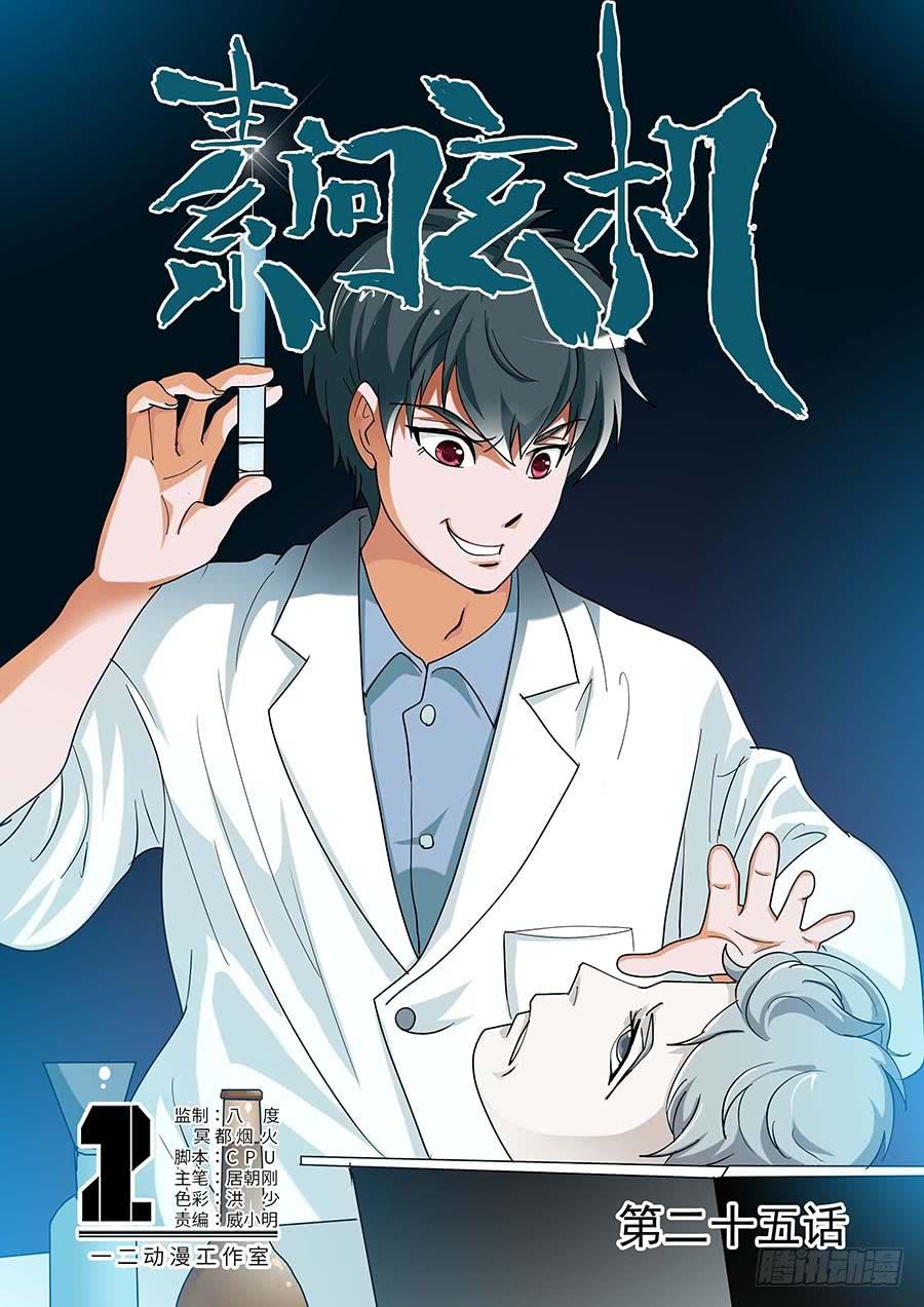 26 上0
