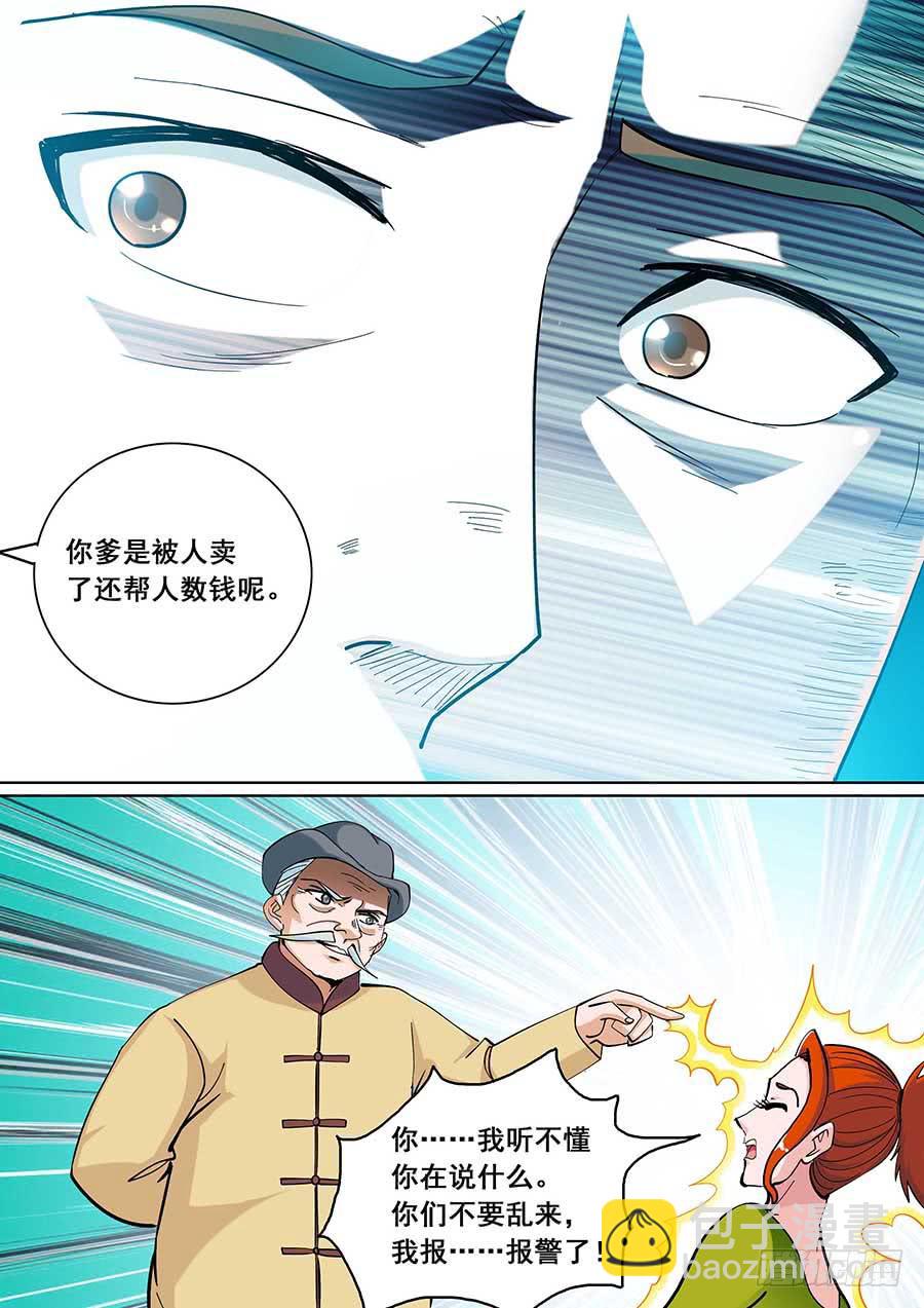 21 下2