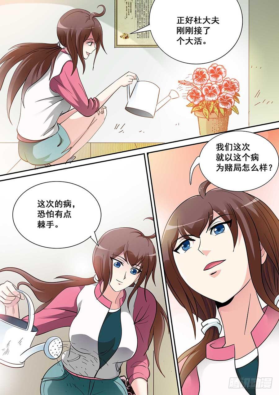 19 上3