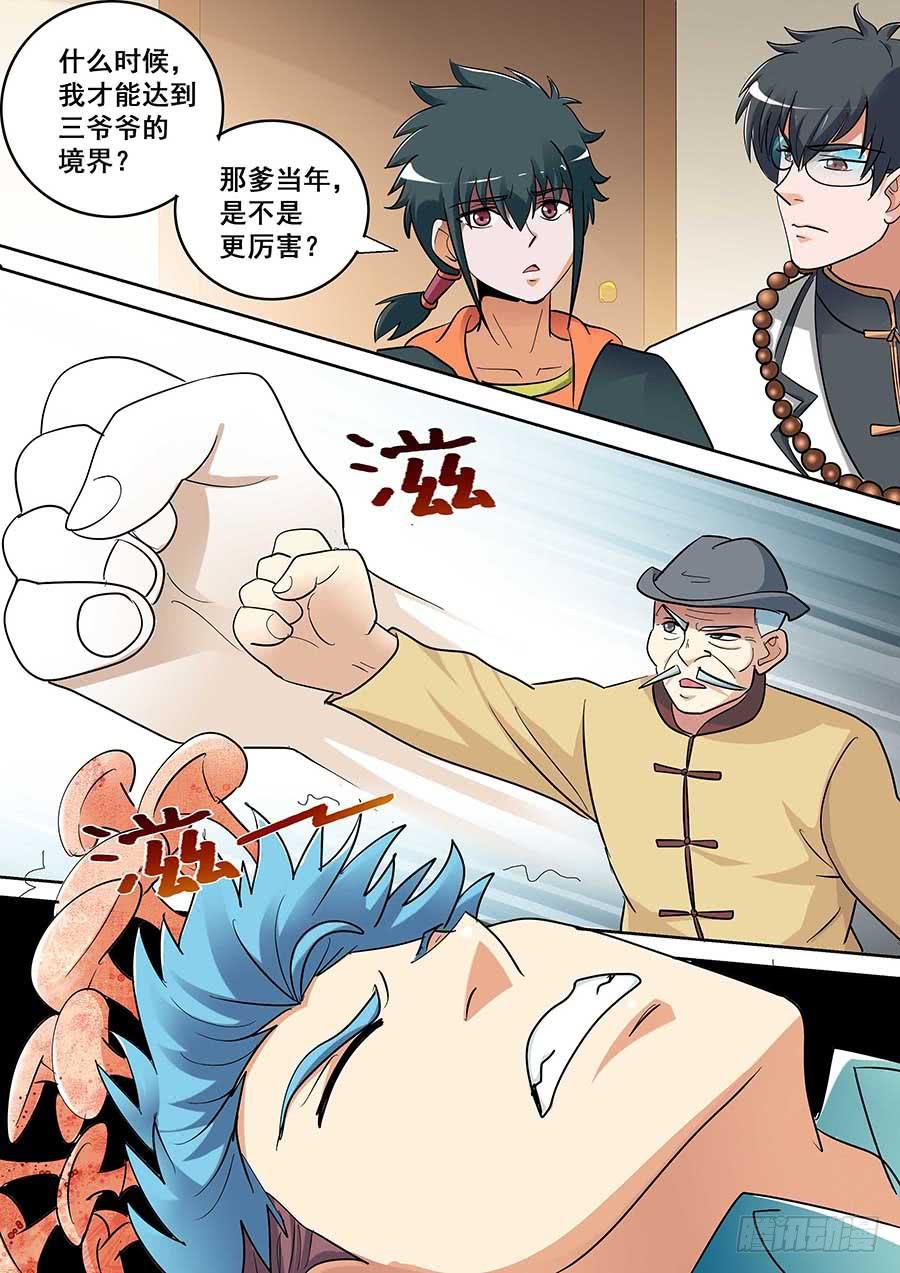 19 下3