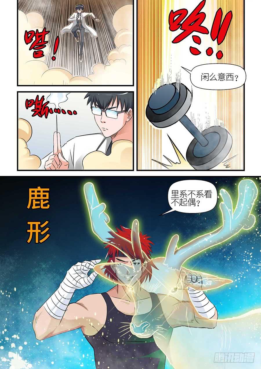 09 上8