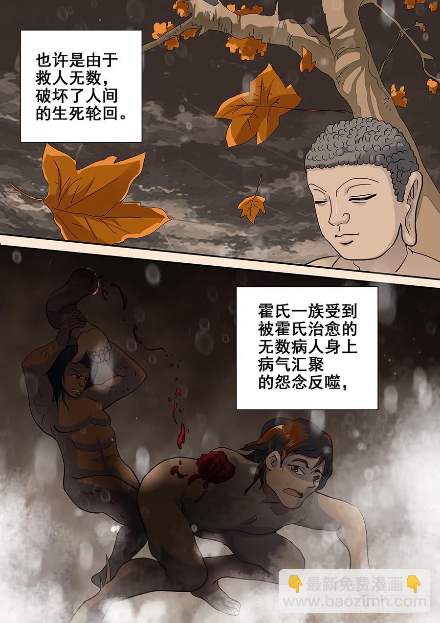 17话 下1