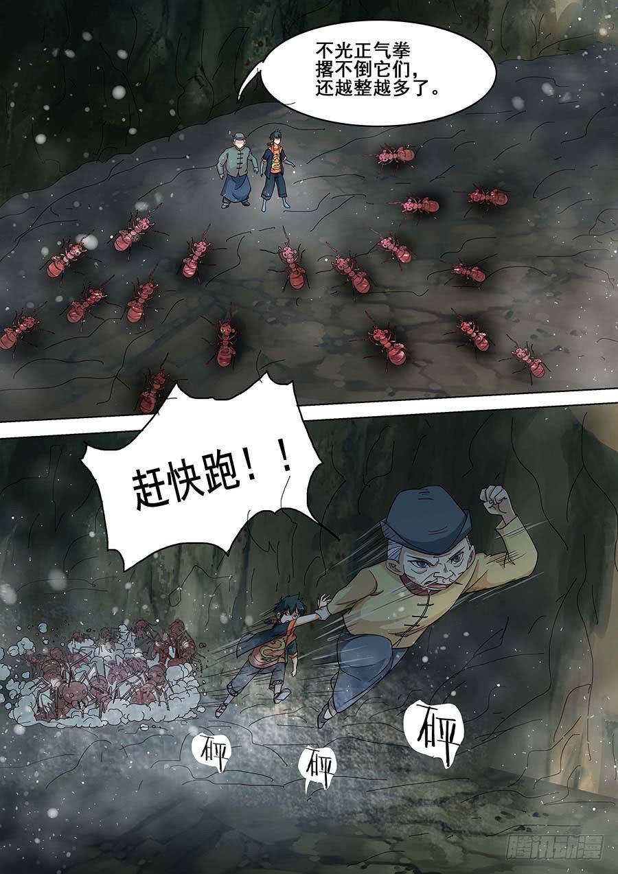 24 上16
