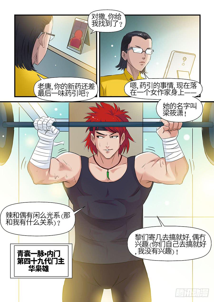 07 下8