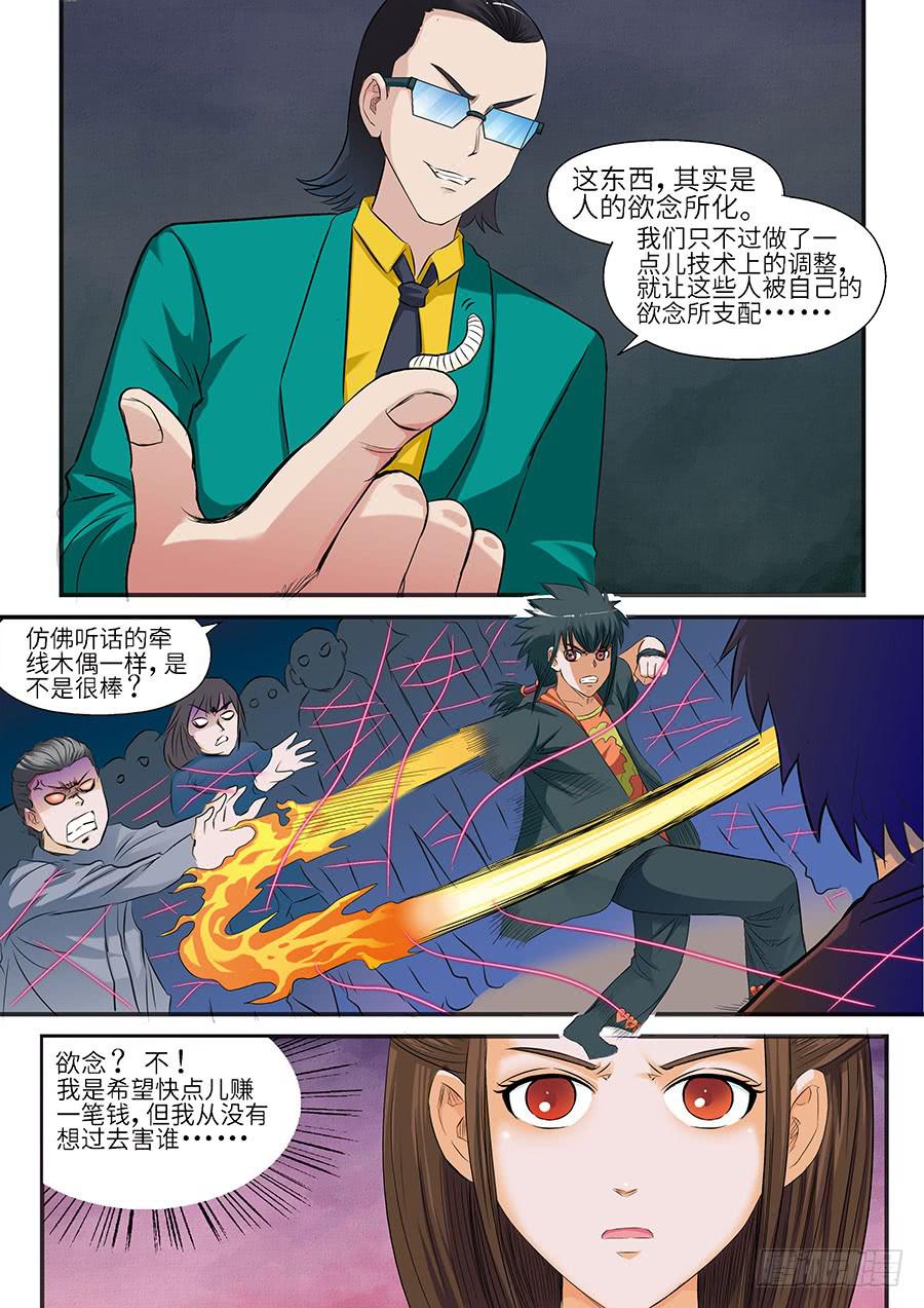 06 上8