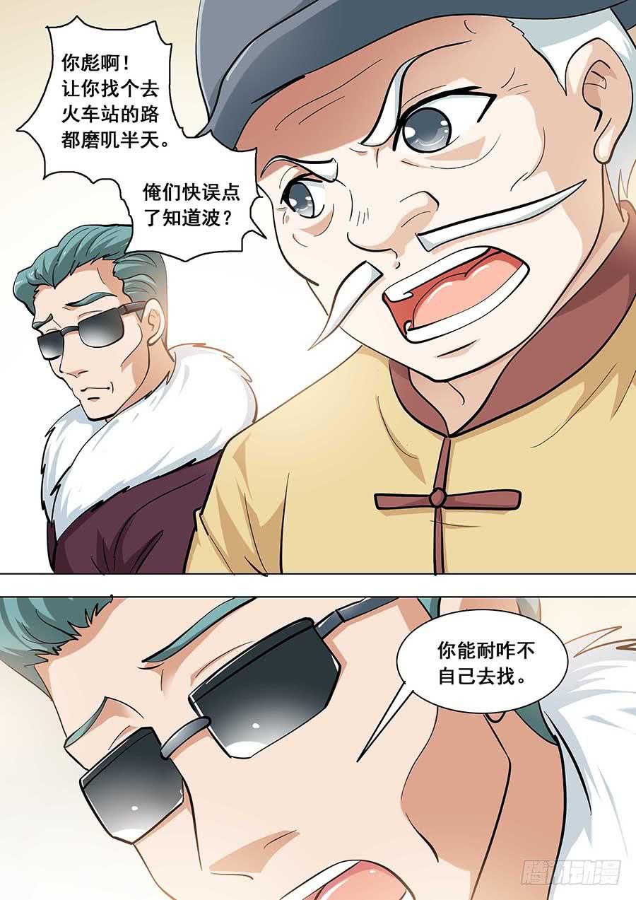 30 上19