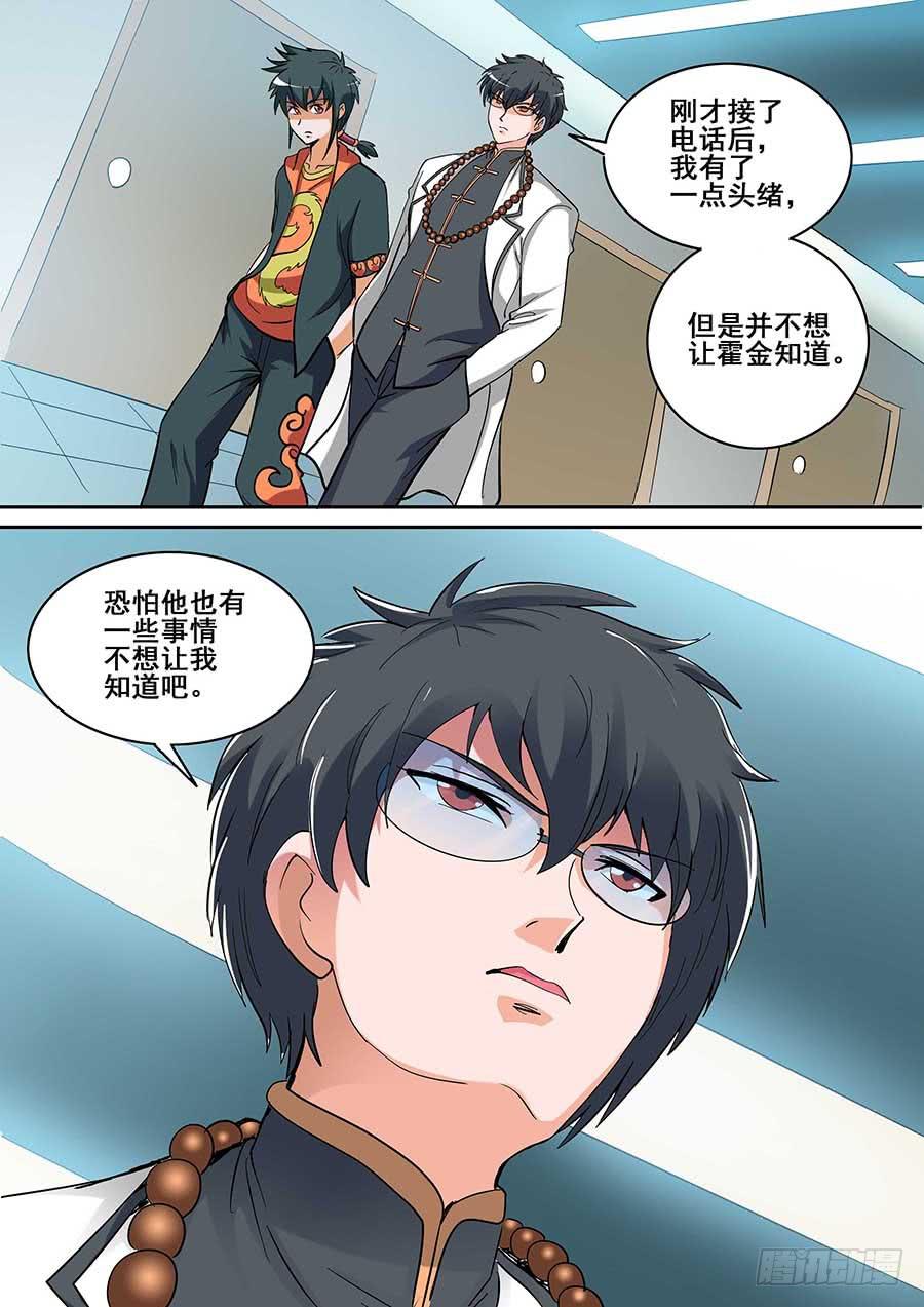 20 下0